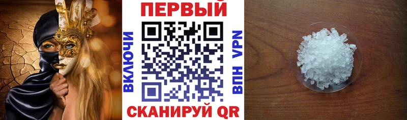 Амфетамин Розовый  Починок 