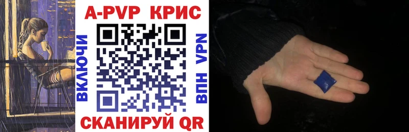 Alpha PVP крисы CK  Починок 