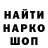 Печенье с ТГК марихуана Misterok
