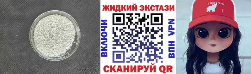 Бутират 99%  сколько стоит  mega ТОР  Починок 