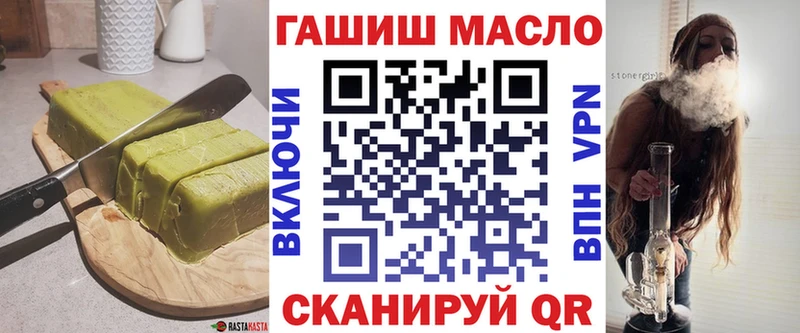 Cannafood марихуана  купить закладку  Починок 