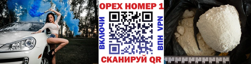 COCAIN 97% Починок