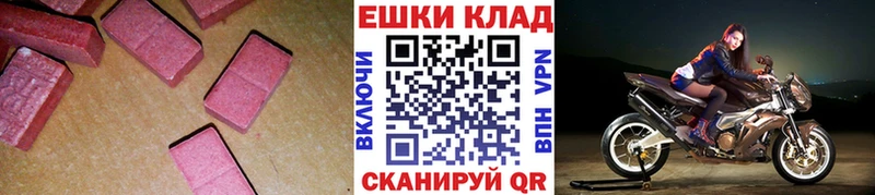 Экстази бентли  KRAKEN ссылка  Починок 