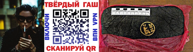 Гашиш гарик  ОМГ ОМГ рабочий сайт  Починок  где найти  