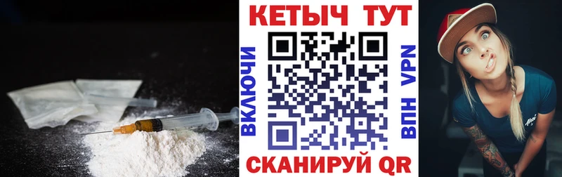 КЕТАМИН ketamine  Починок 
