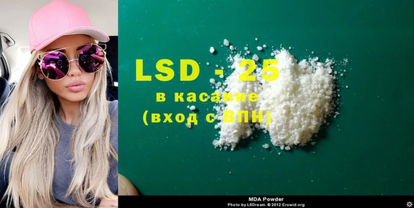прущие крисы Беслан