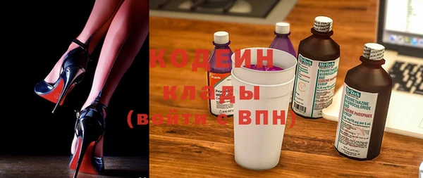 герыч Нягань