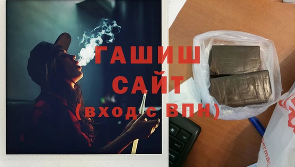 герыч Нягань