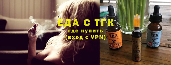 герыч Нягань