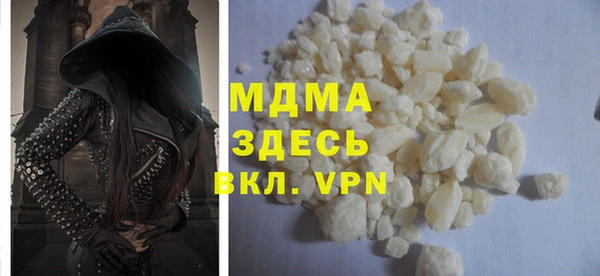 герыч Нягань