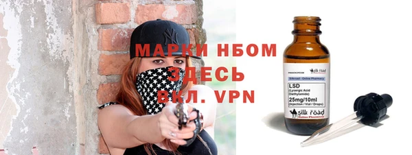 прущие грибы Нязепетровск