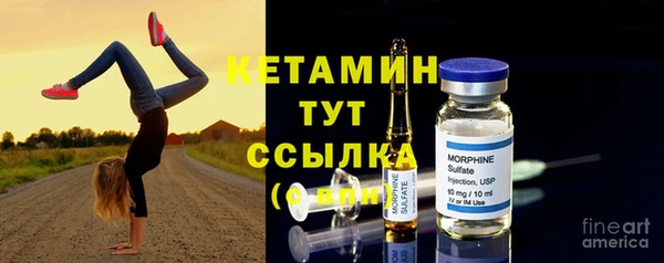 прущие грибы Нязепетровск