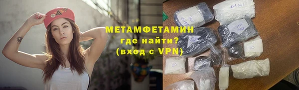 герыч Нягань
