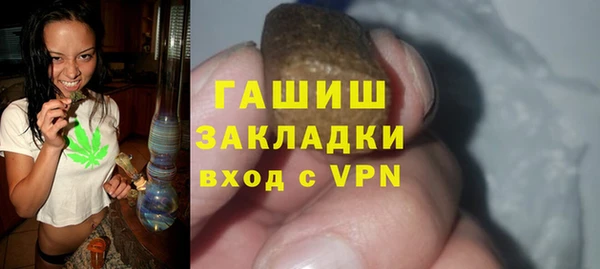 герыч Нягань