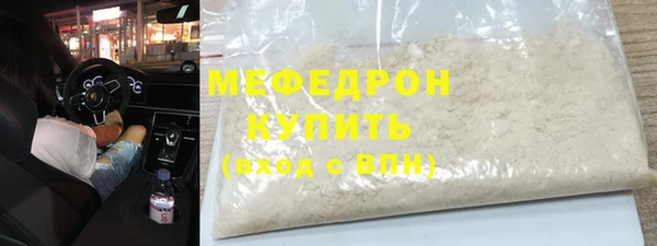 прущие грибы Нязепетровск