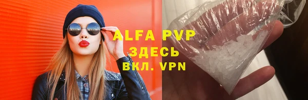 герыч Нягань