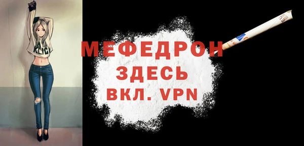 прущие грибы Нязепетровск