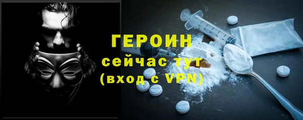 прущие грибы Нязепетровск