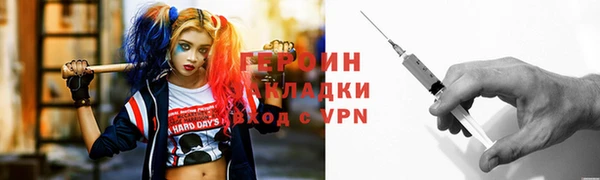 герыч Нягань