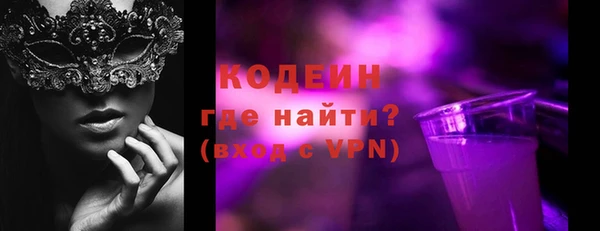 прущие грибы Нязепетровск