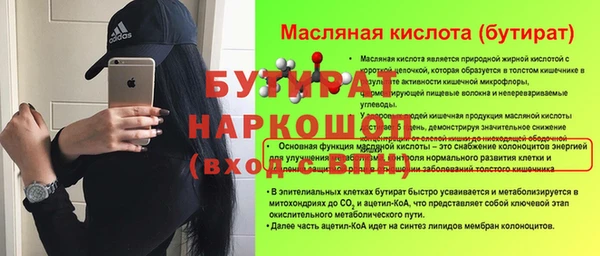 прущие грибы Нязепетровск