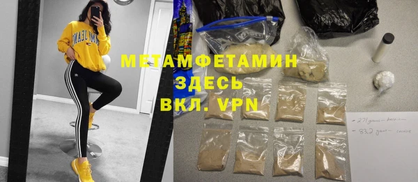 герыч Нягань