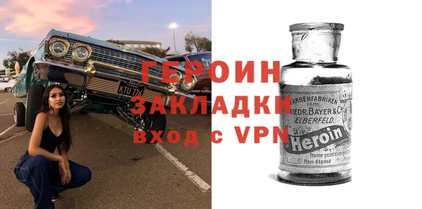 прущие грибы Нязепетровск