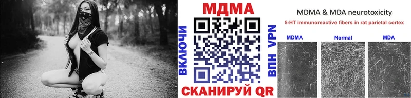 МДМА VHQ Починок