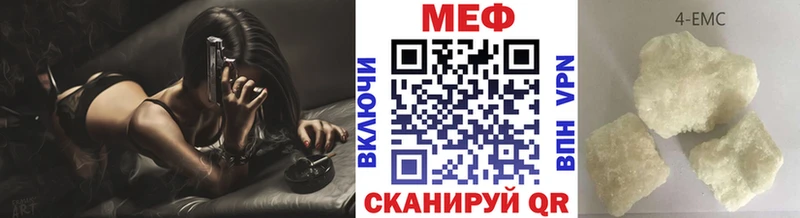 ОМГ ОМГ   закладка  Починок  Меф mephedrone 
