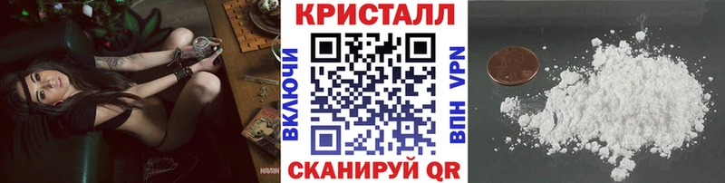 сколько стоит  Починок  МЕТАМФЕТАМИН пудра 