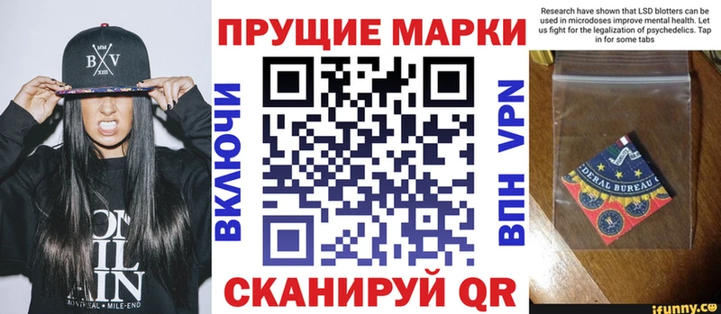 Марки NBOMe 1,8мг  Починок 