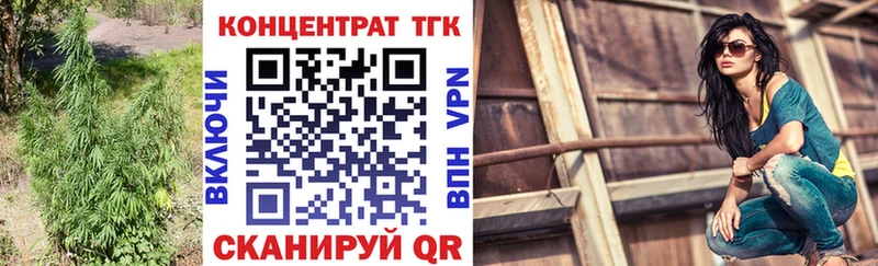 цены наркотик  Починок  Дистиллят ТГК вейп 